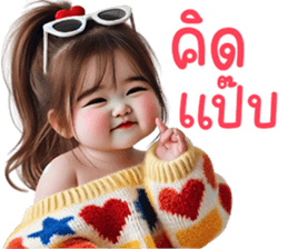 ❤️ตุ้ยนุ้ยสวยเริ่ด13❤️ รูปที่ 25