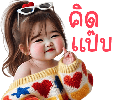 ลายที่ 25