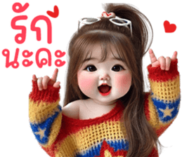 ลายที่ 51