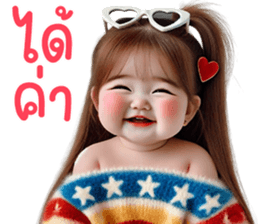 ลายที่ 53