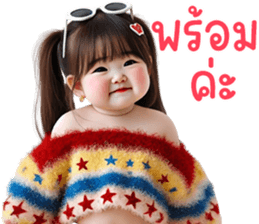 ❤️ตุ้ยนุ้ยสวยเริ่ด13❤️ รูปที่ 31