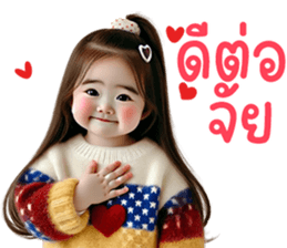 ลายที่ 63