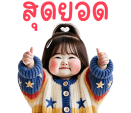 ลายที่ 65