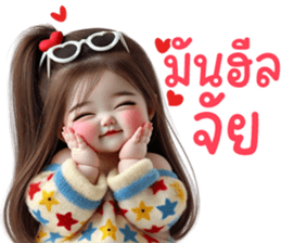 ❤️ตุ้ยนุ้ยสวยเริ่ด13❤️ รูปที่ 34