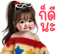 ❤️ตุ้ยนุ้ยสวยเริ่ด13❤️ รูปที่ 36