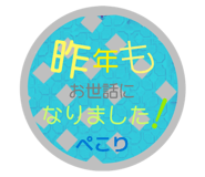 805525020