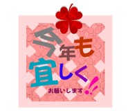 805525024