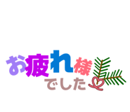 805525034