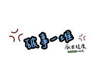 805566486