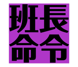 805566543