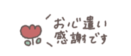 805627919
