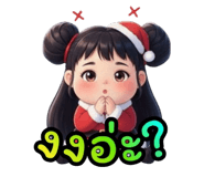 805638553