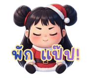 805638556