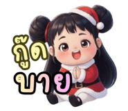 805638558