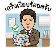 805643550