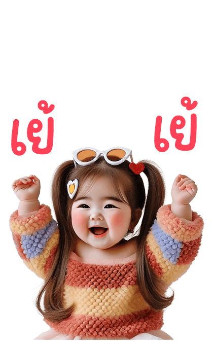 ลายที่ 7