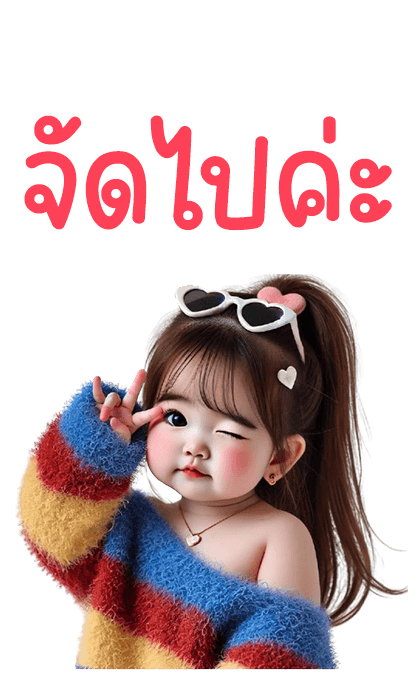 ลายที่ 19