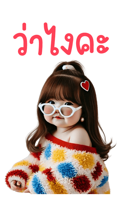 ลายที่ 20