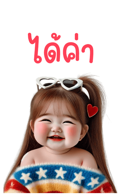 ลายที่ 27
