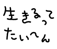 805650545