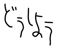 805650546