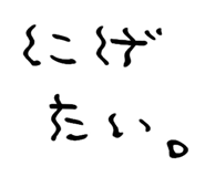 805650549