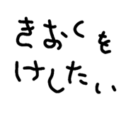 805650551