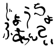 805650553