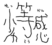 805650565