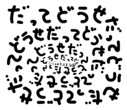 805650566