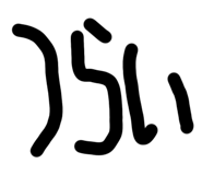 805650571