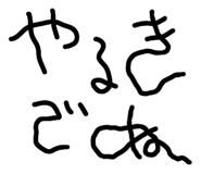 805650575