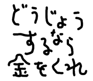 805650581
