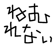805650582