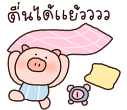 ลายที่ 3