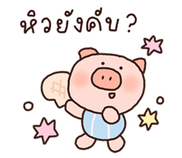 ลายที่ 5