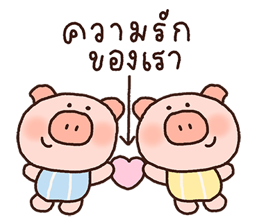 ลายที่ 4