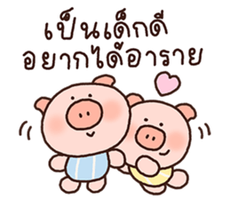 ลายที่ 9