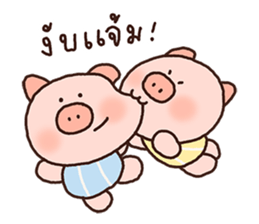 ลายที่ 11