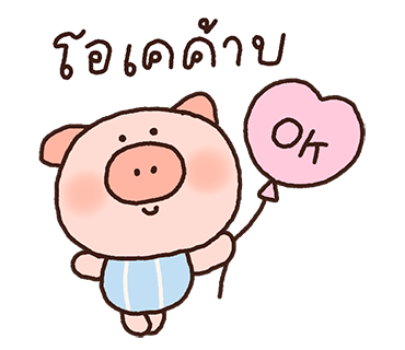 ลายที่ 7