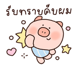 ลายที่ 15