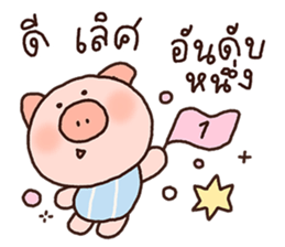 ลายที่ 17