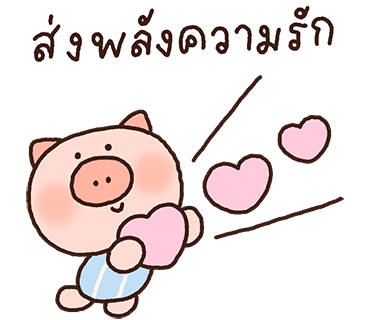 ลายที่ 10