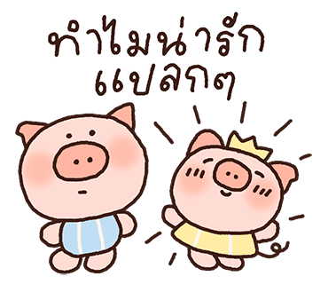 ลายที่ 14