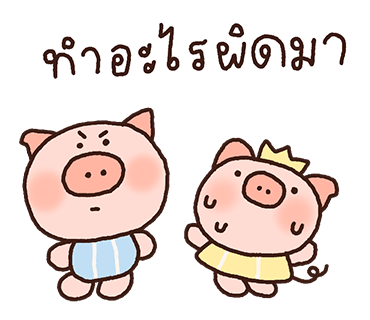 ลายที่ 15