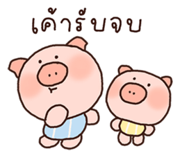 ลายที่ 33