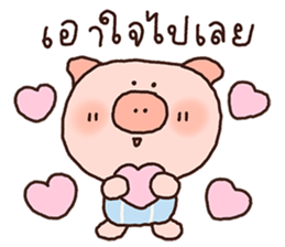 ลายที่ 43