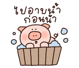 ลายที่ 45