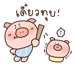 ลายที่ 51