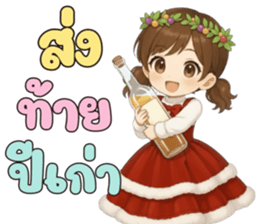 805670063
